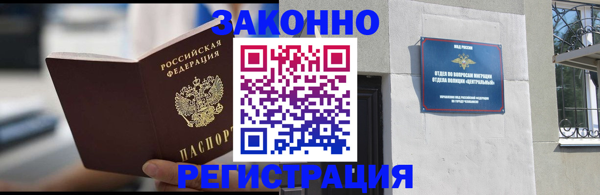 временная регистрация госуслуги в Удомле